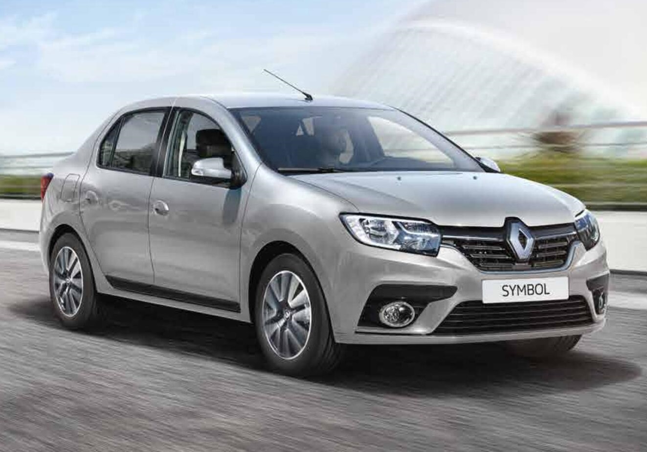 Şarkikaraağaç Rent A Car